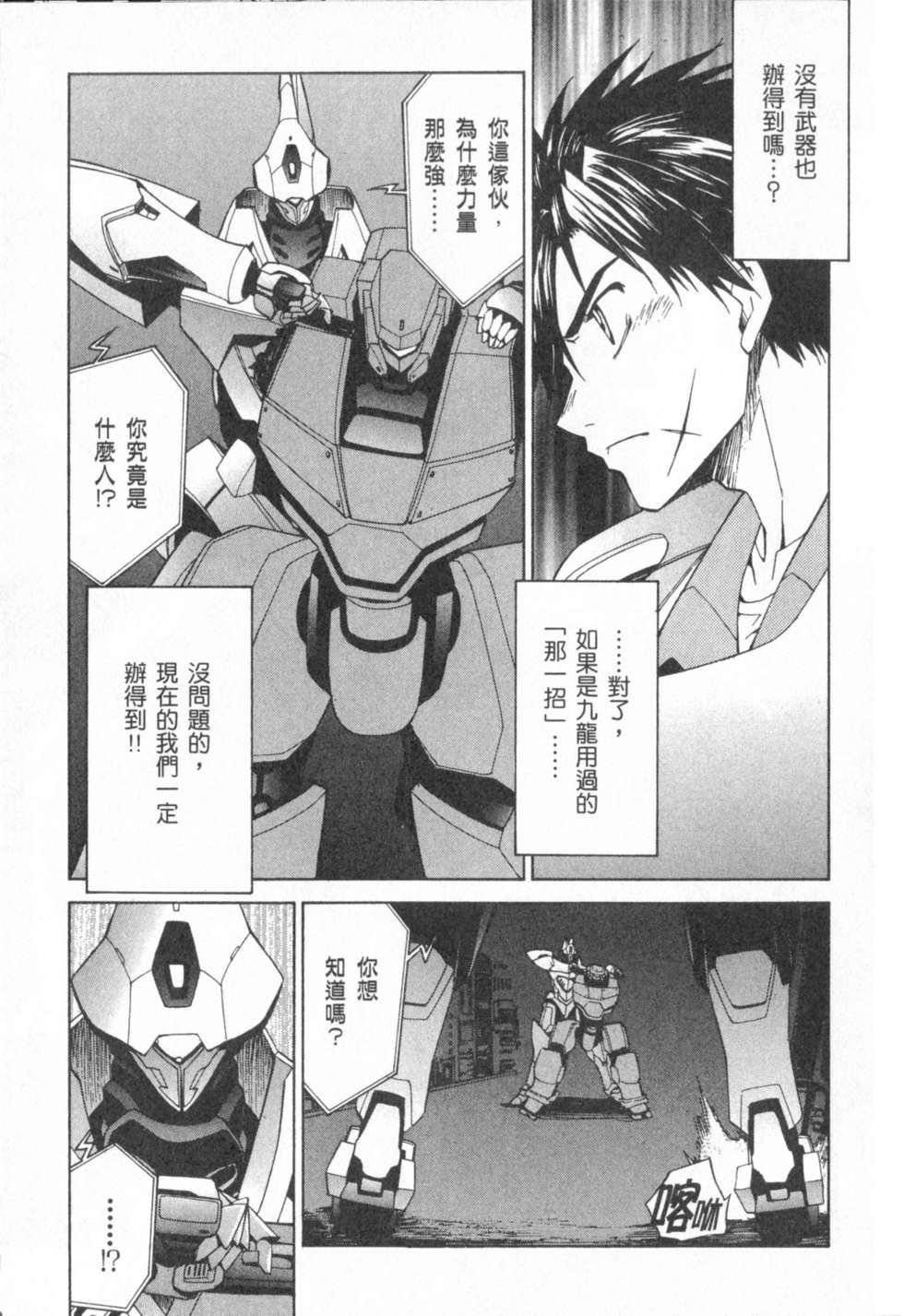 第117页