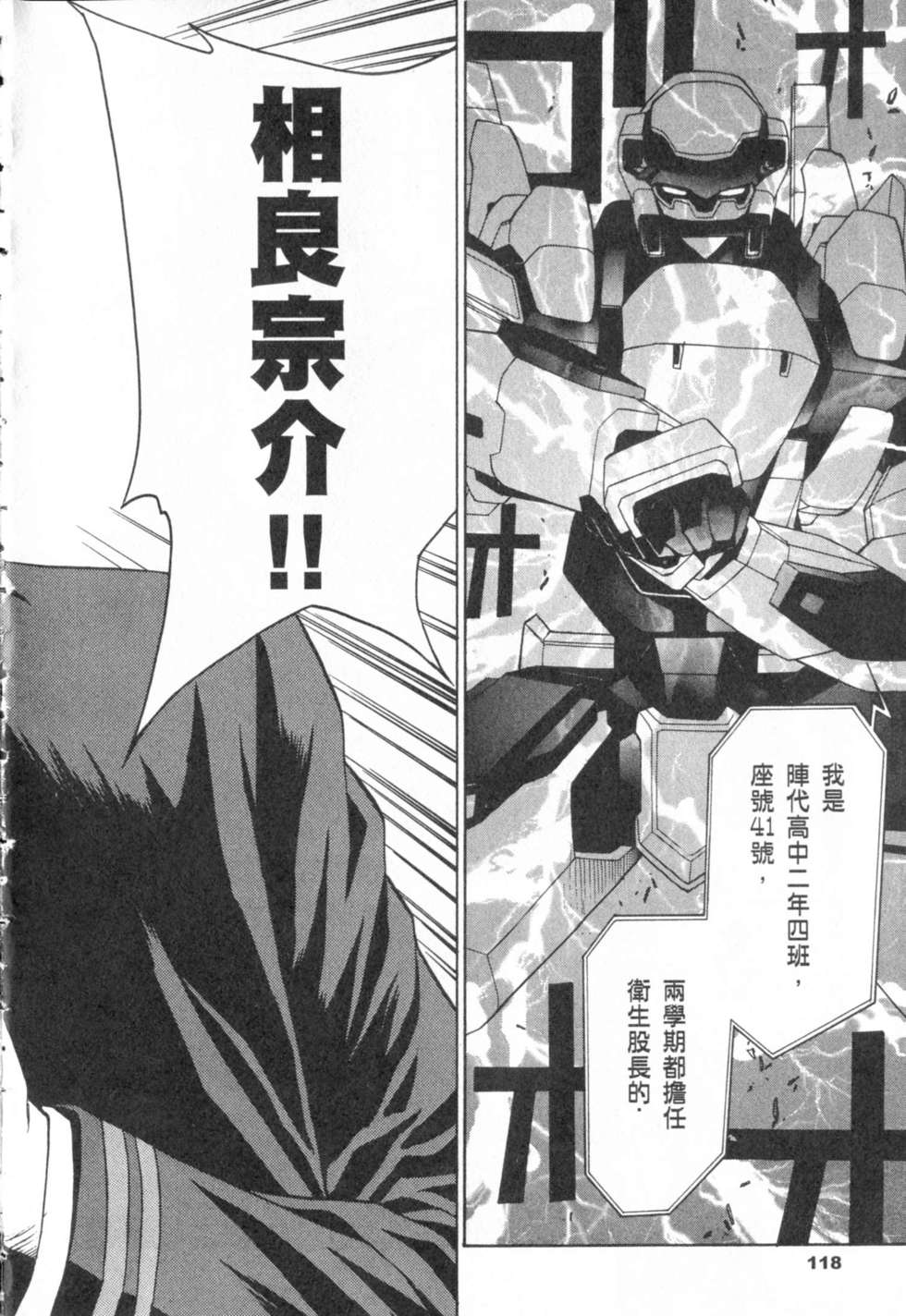 第118页