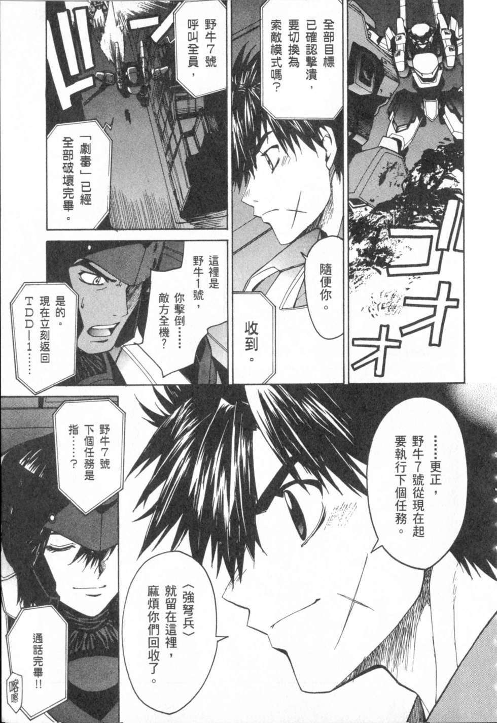第123页
