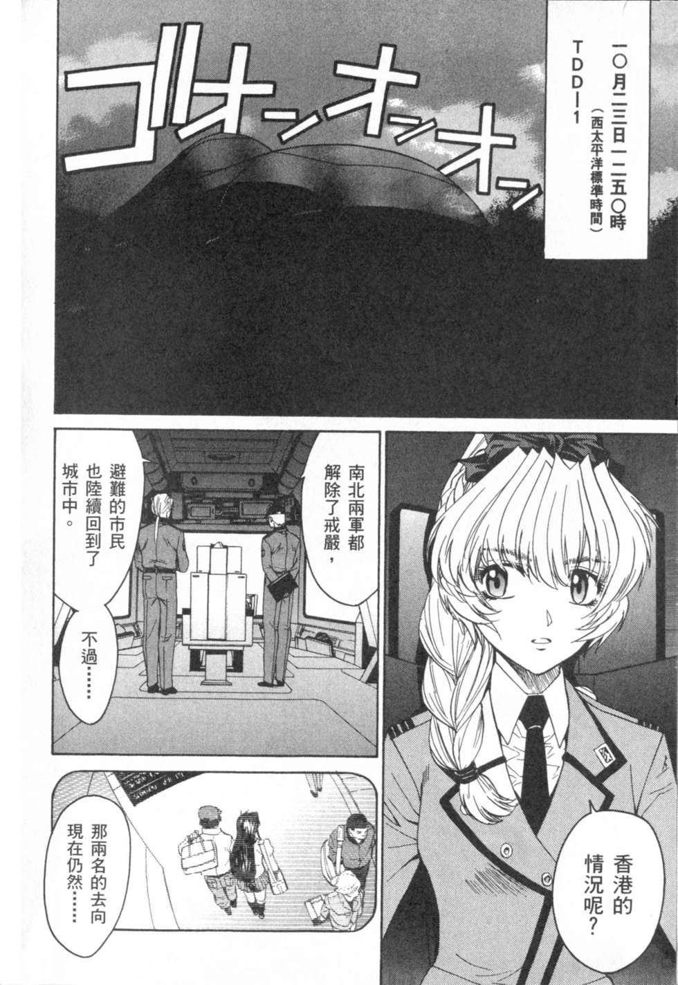 第128页