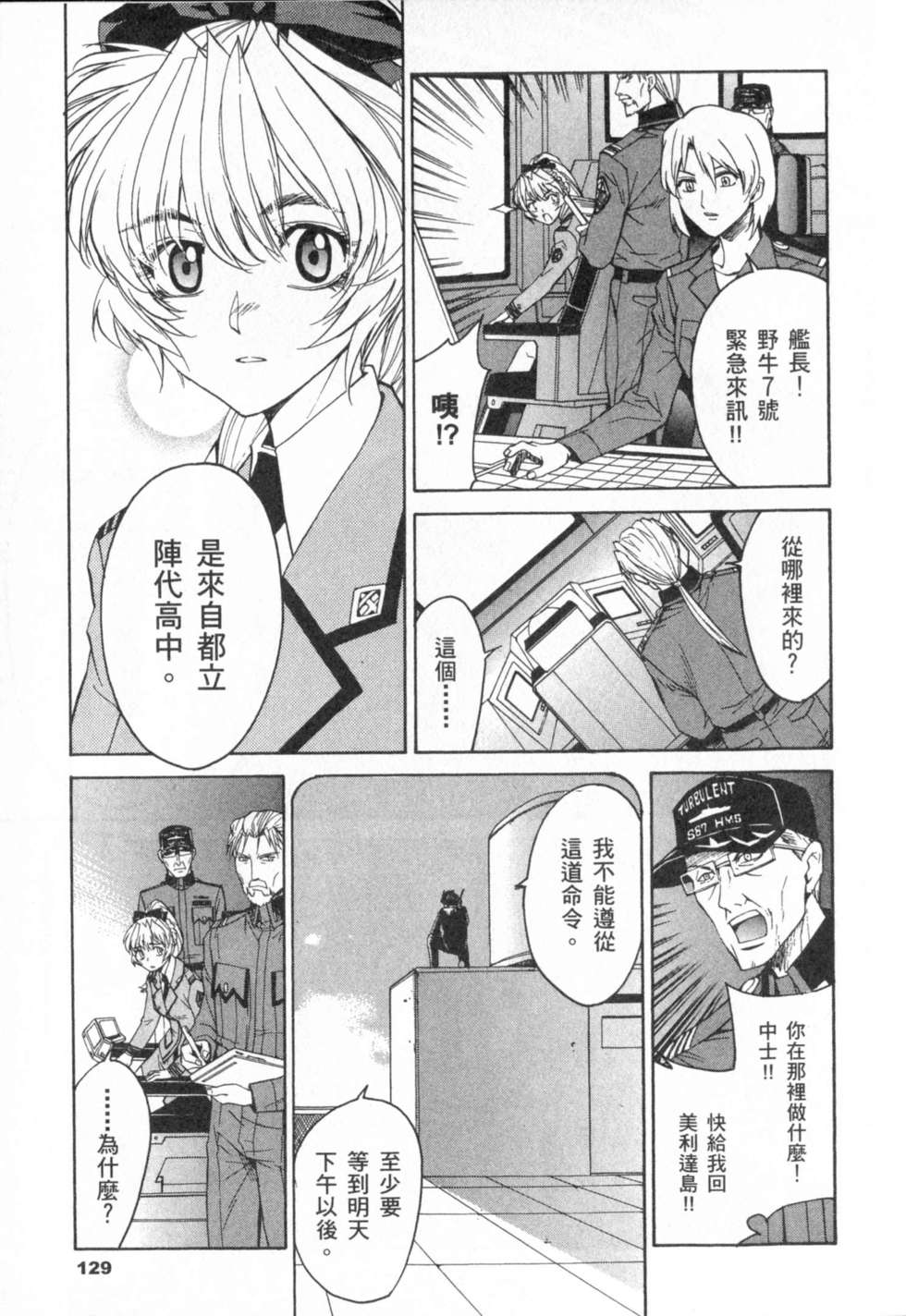 第129页