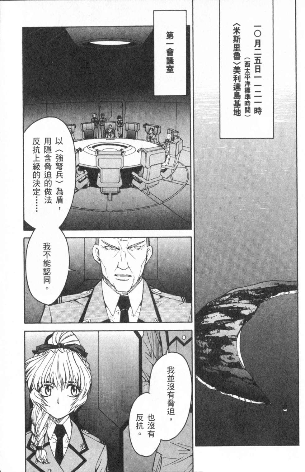 第131页