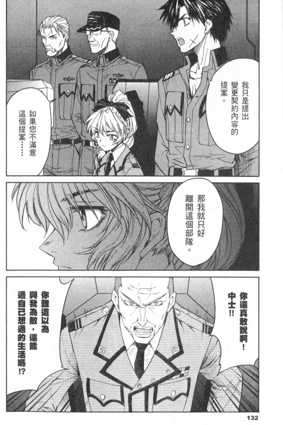 第132页
