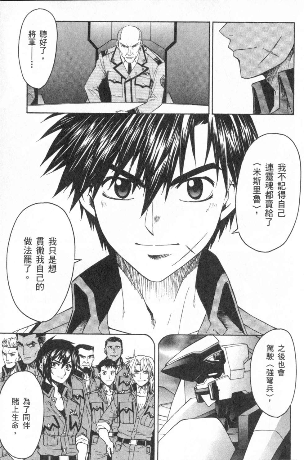 第133页
