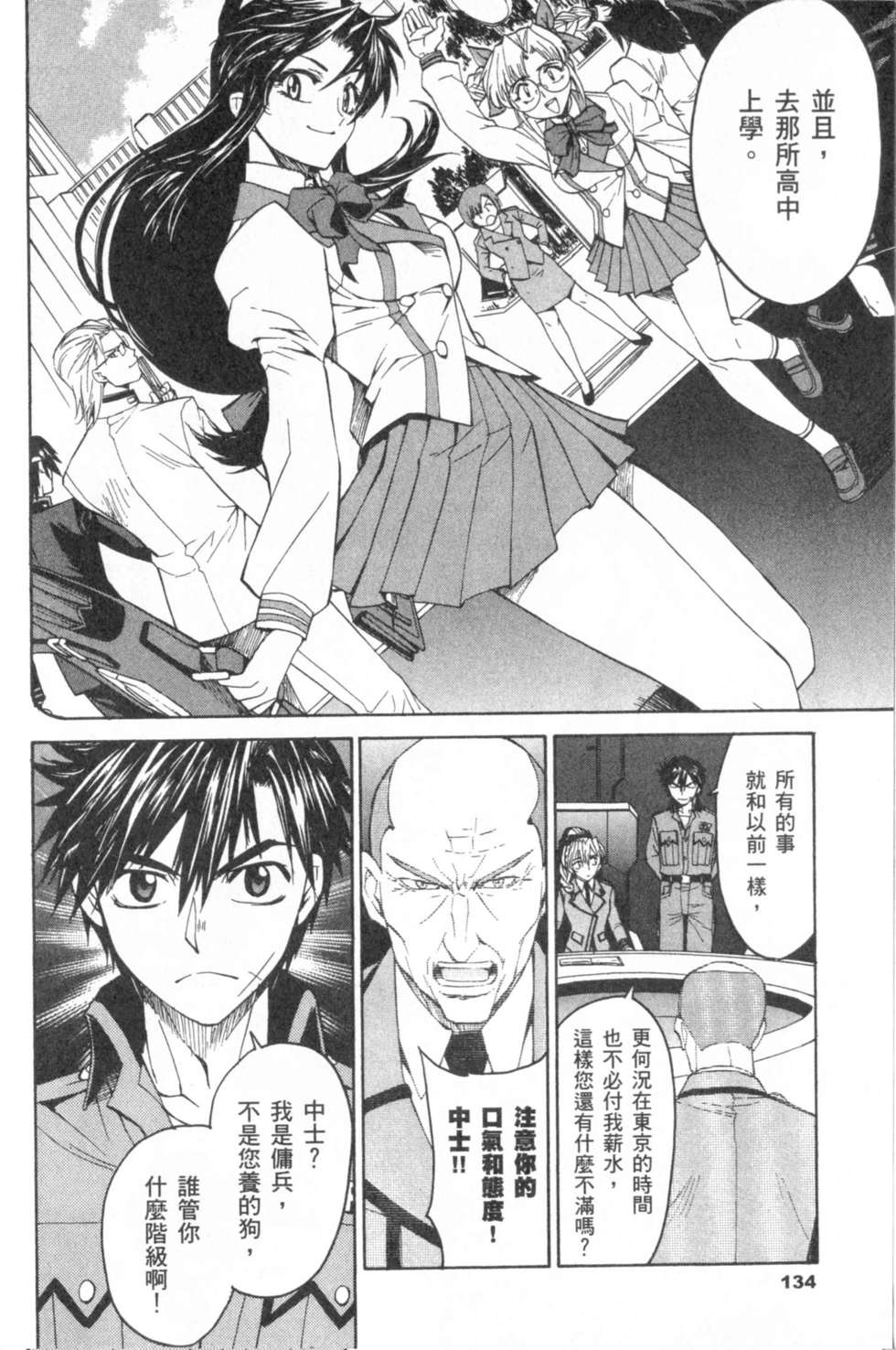 第134页