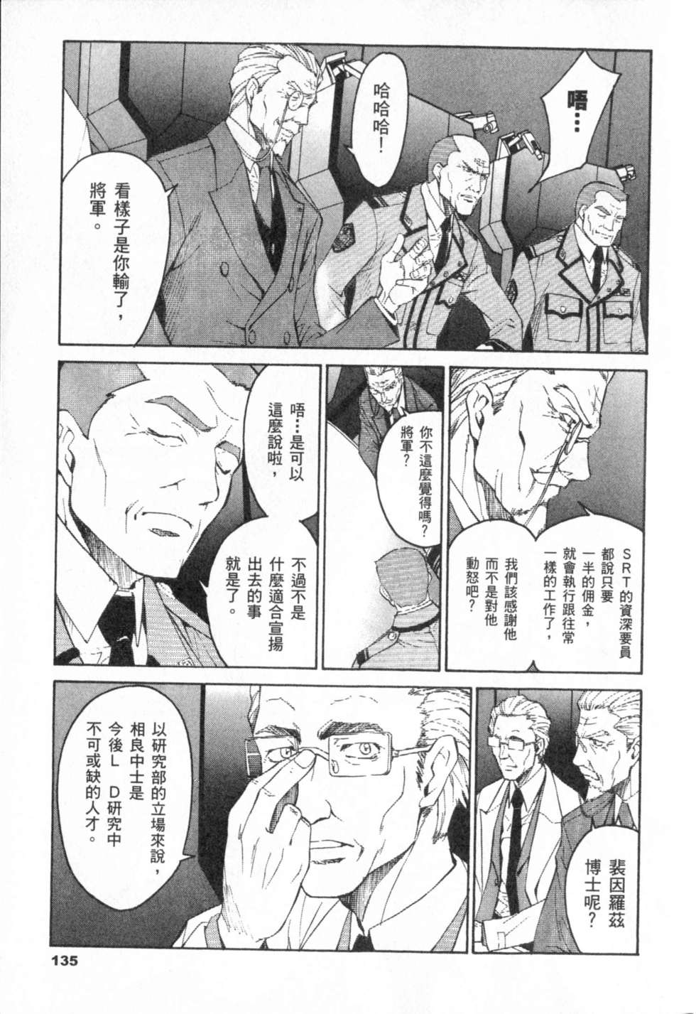 第135页