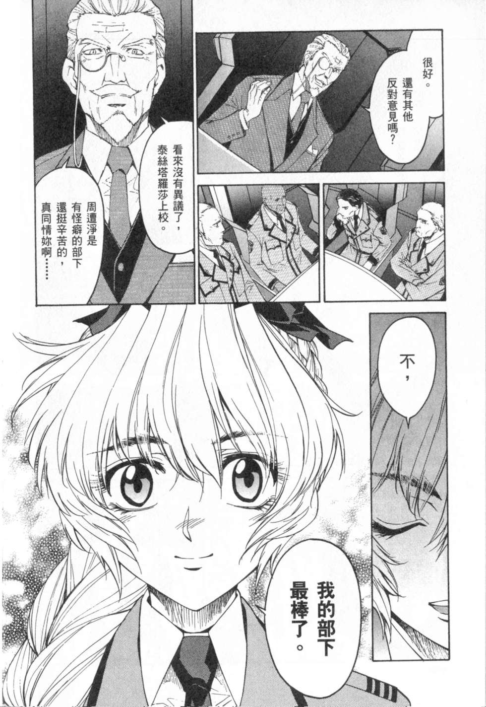 第136页