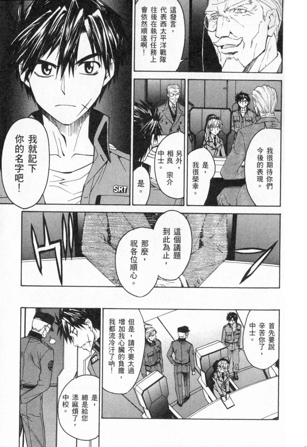 第137页