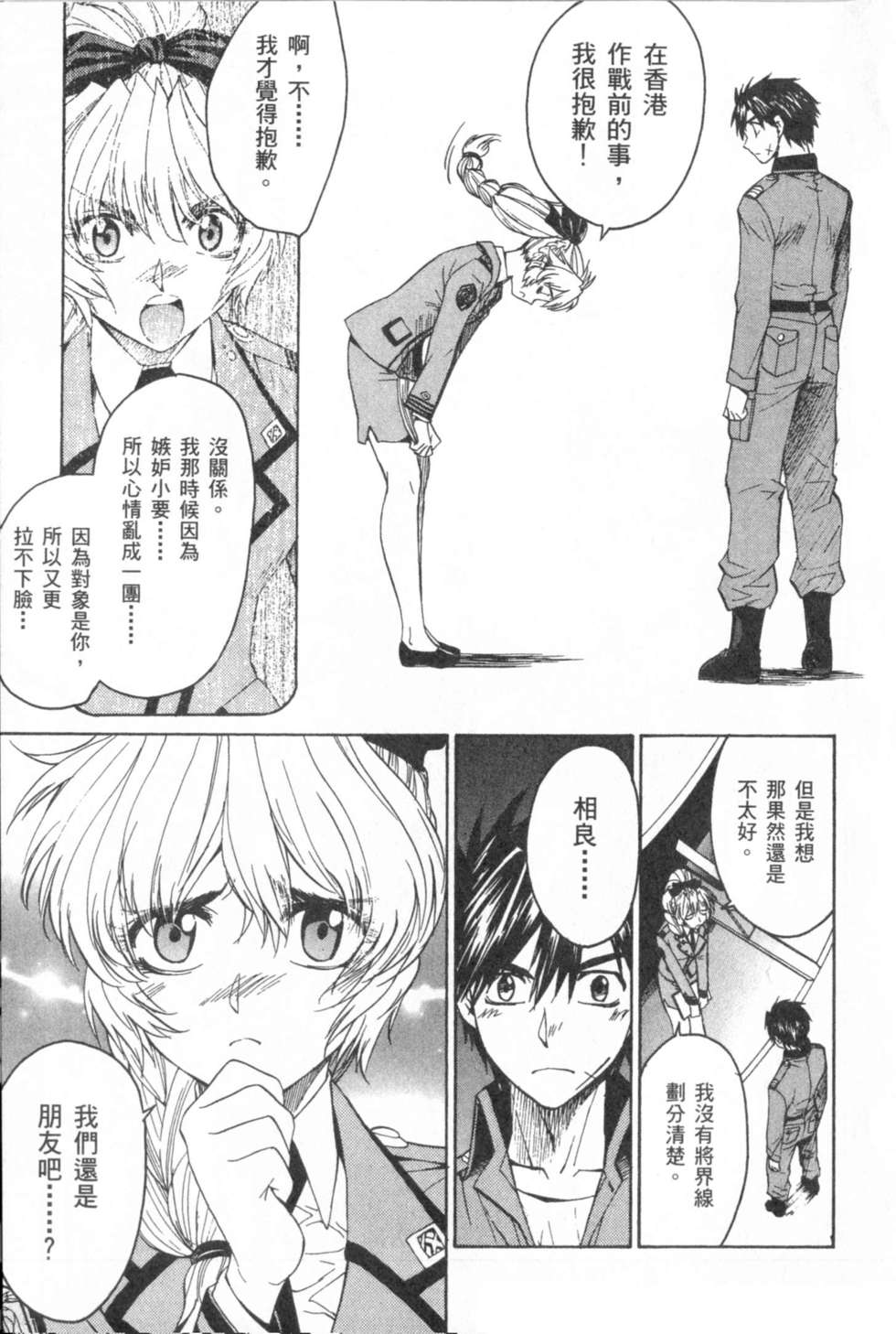 第139页