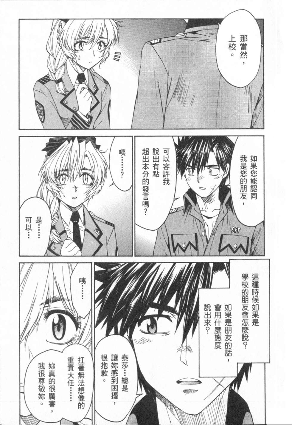 第141页
