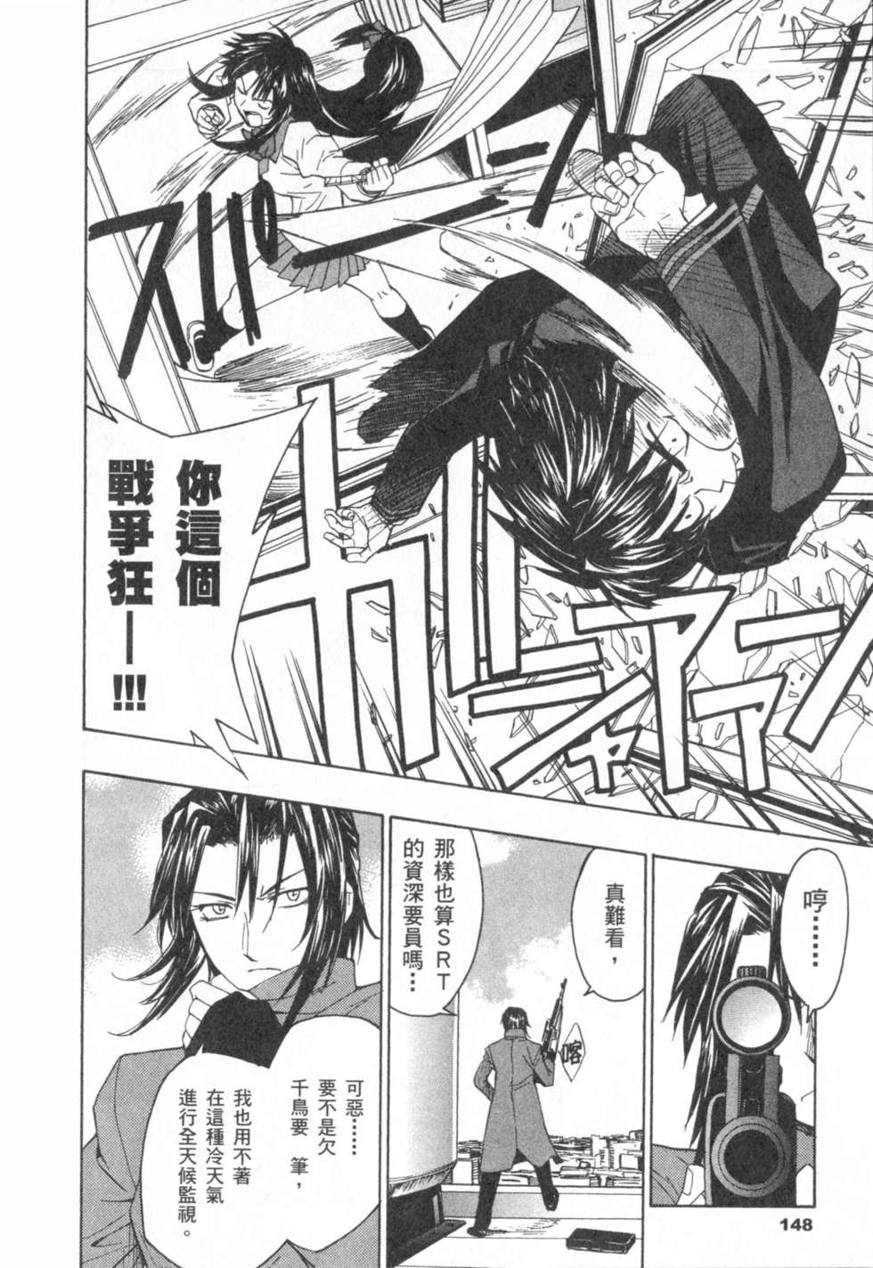 第148页
