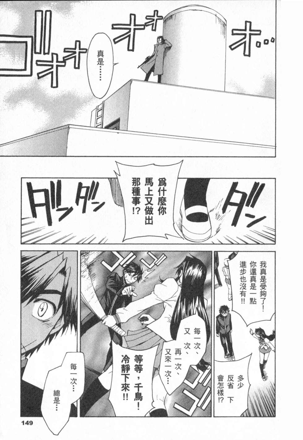 第149页
