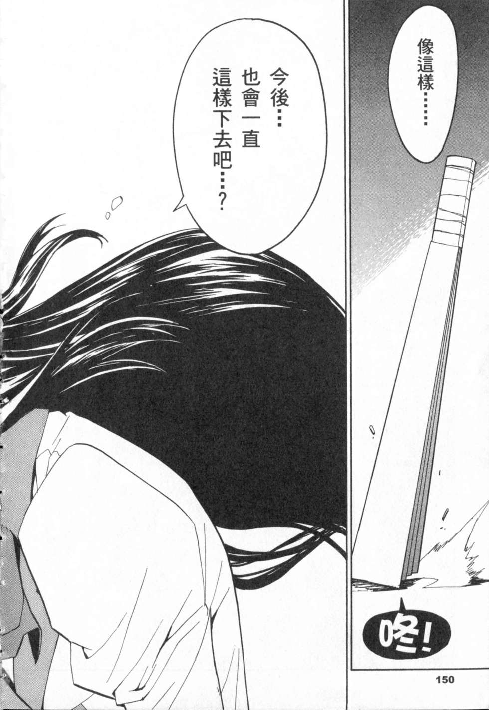 第150页