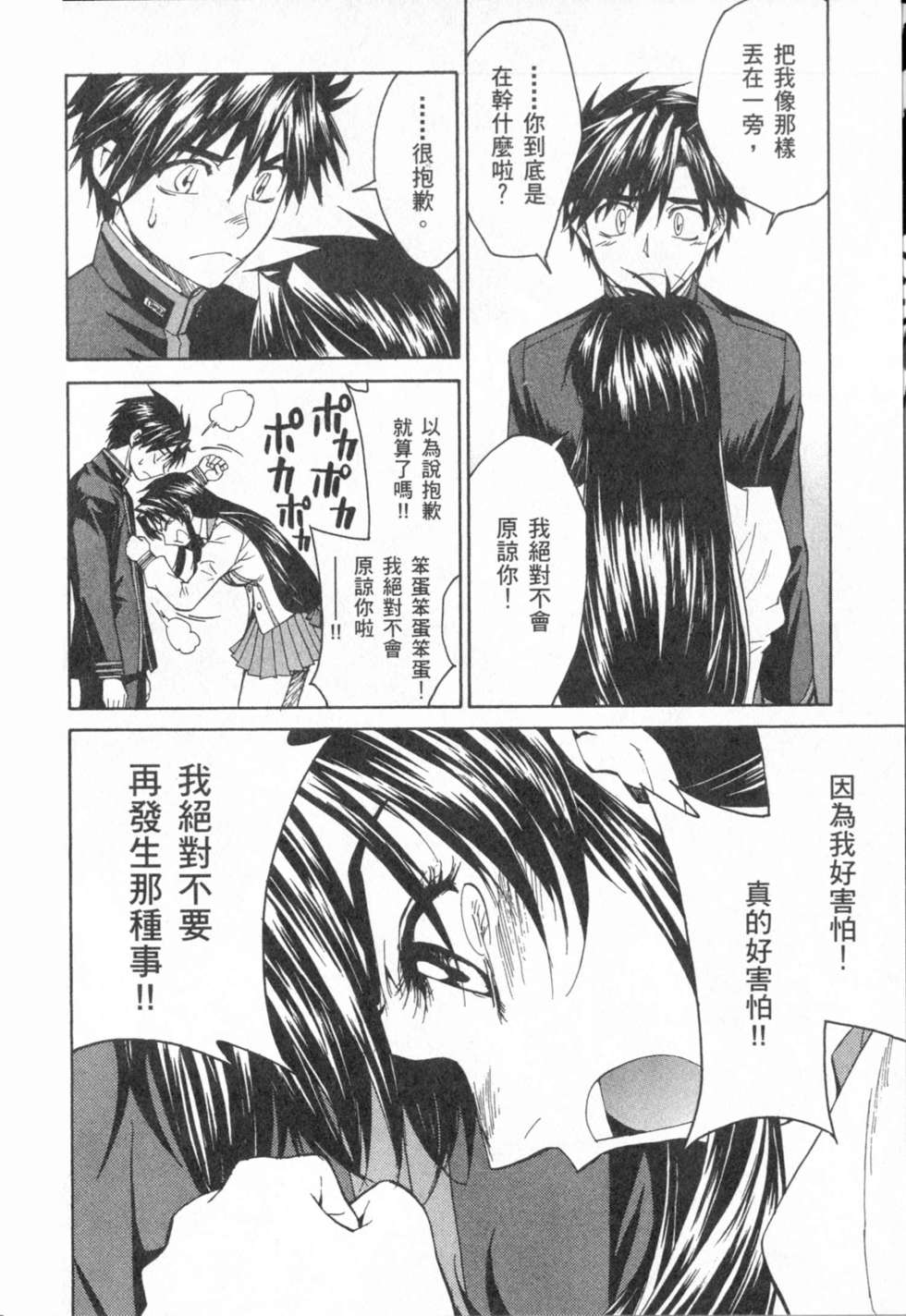 第152页