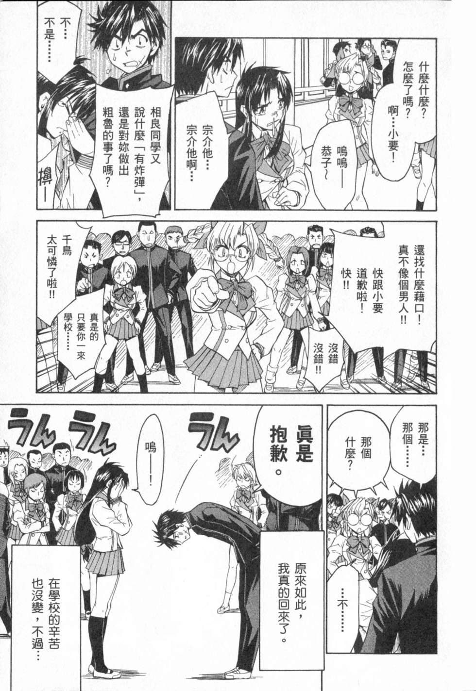 第153页