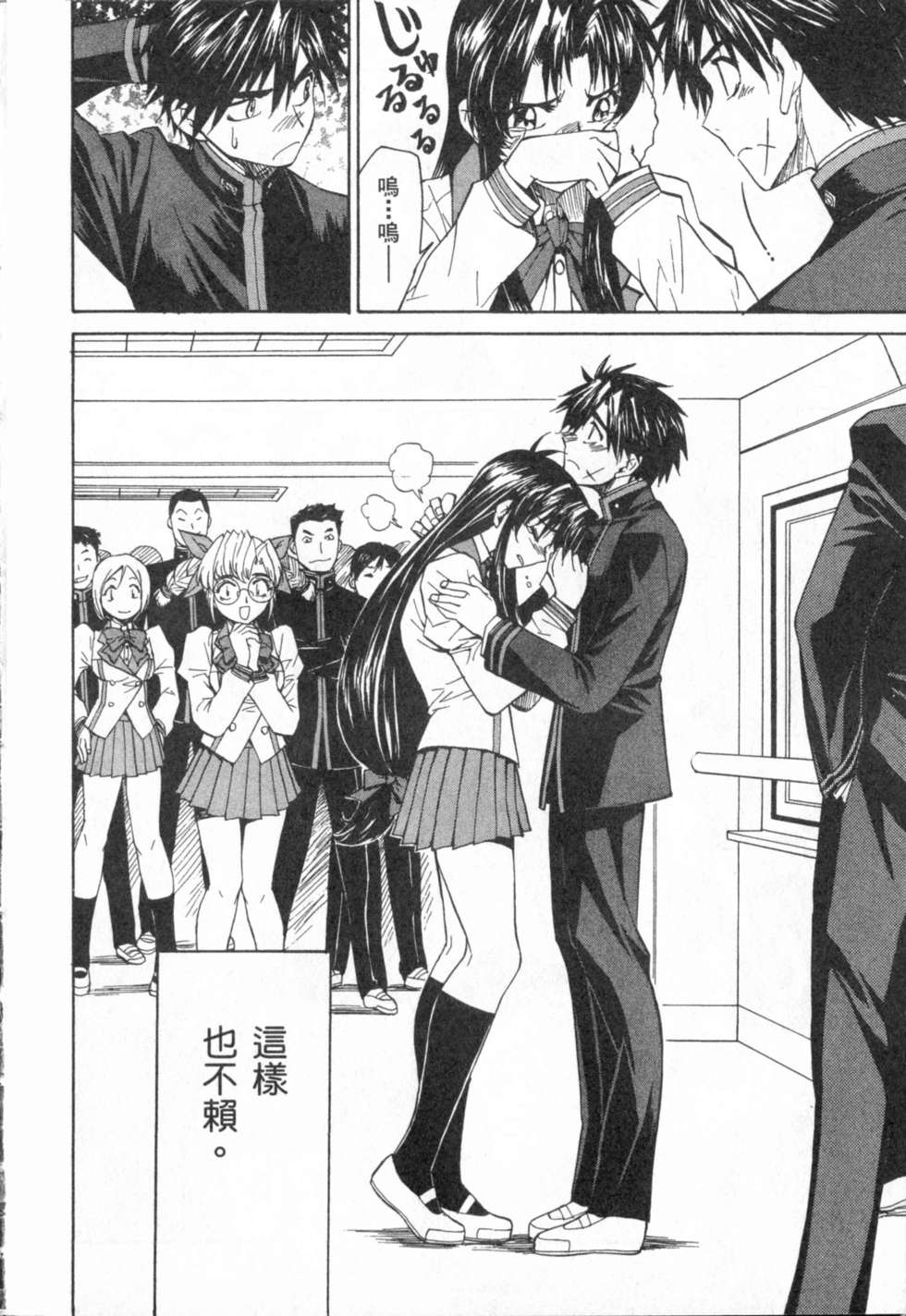 第154页