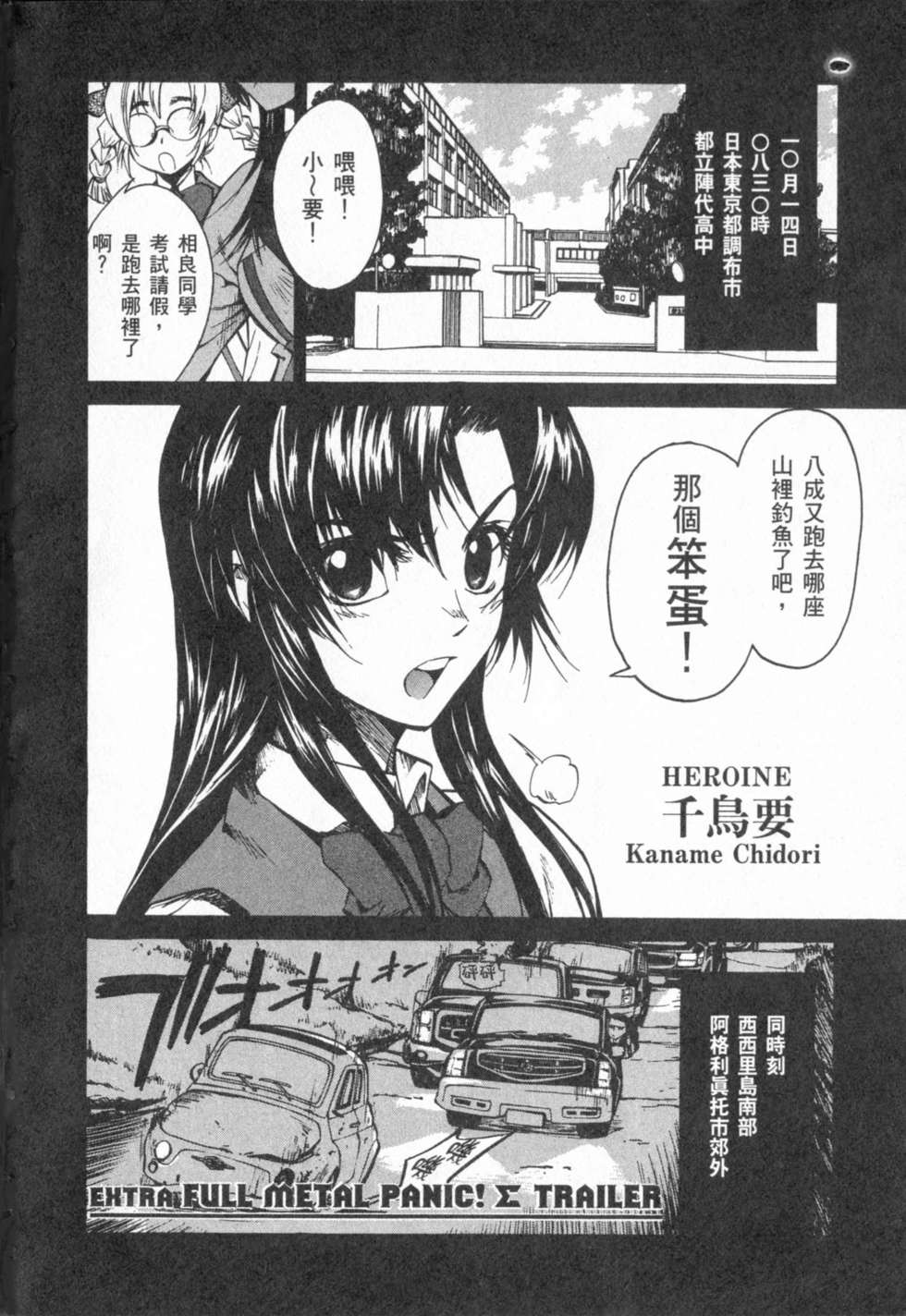 第156页