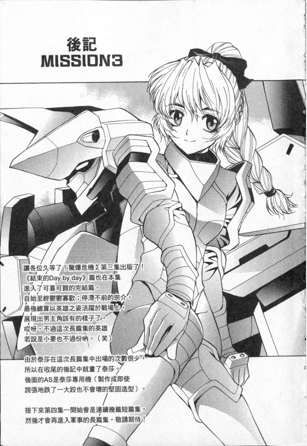 第161页