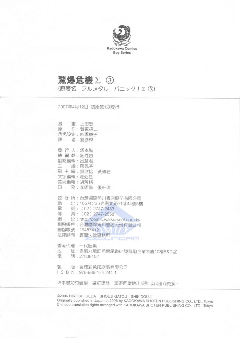 第163页