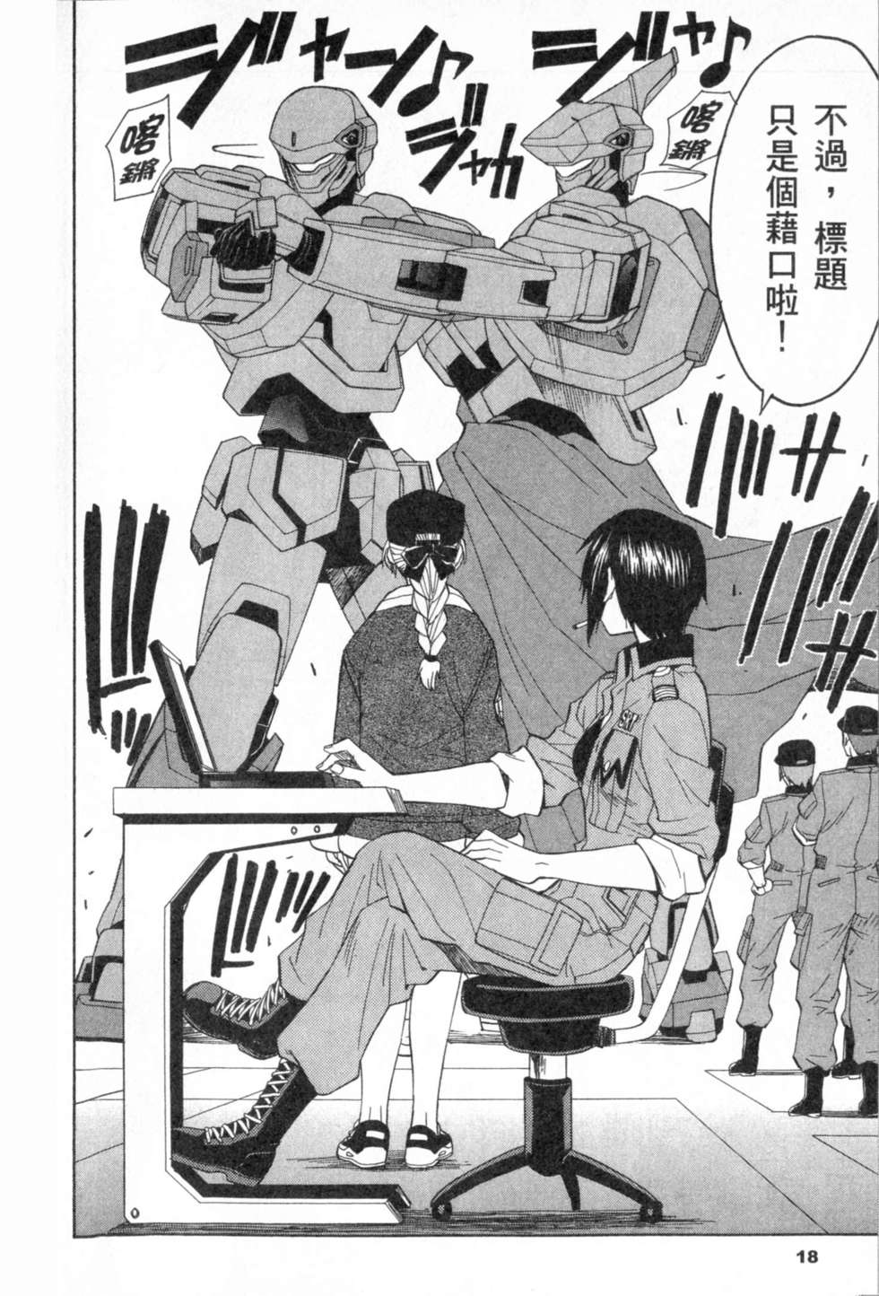第18页