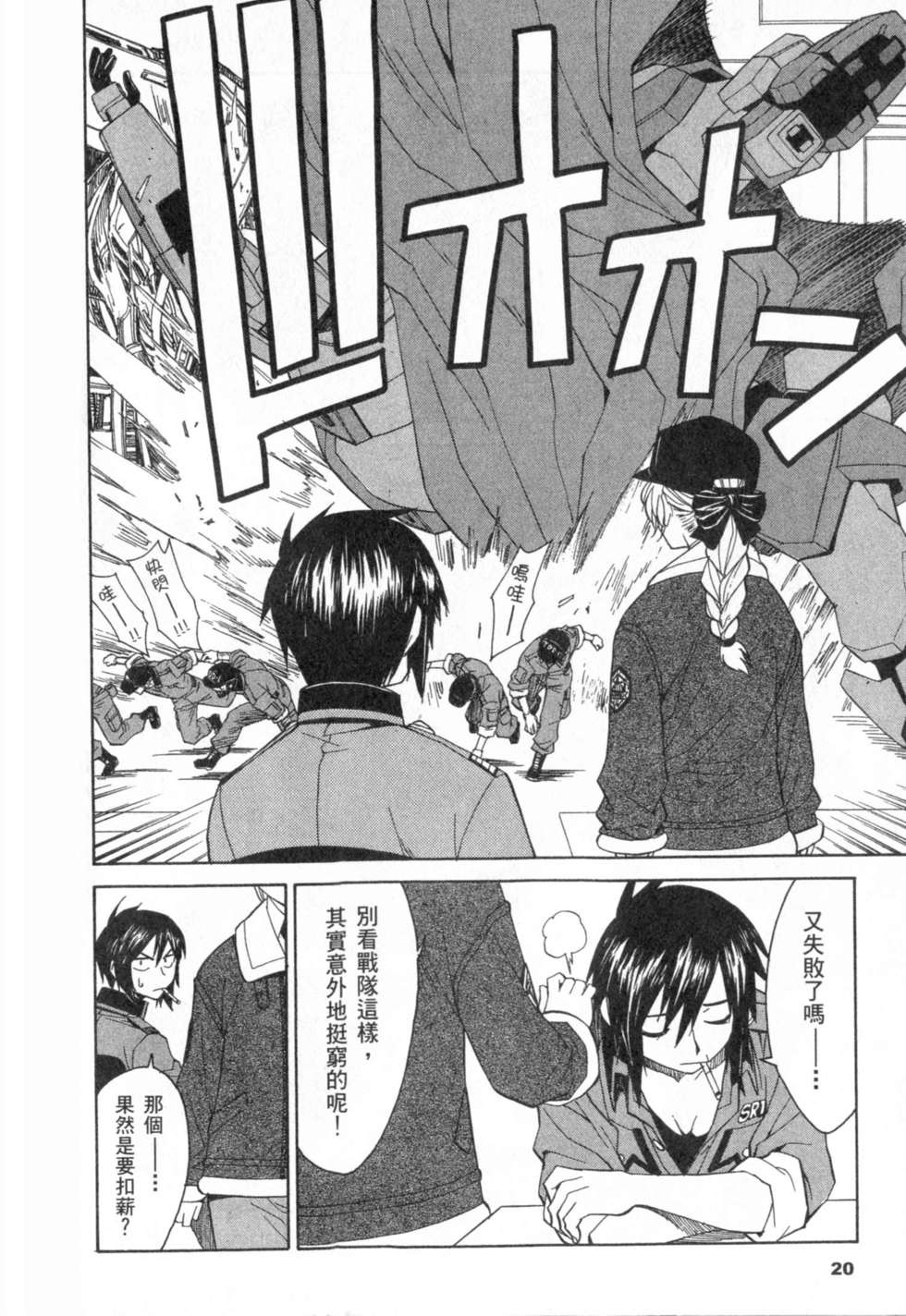 第20页