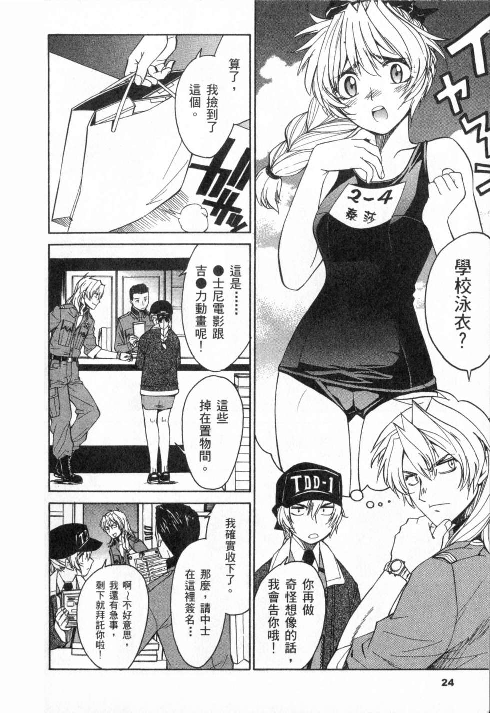 第24页