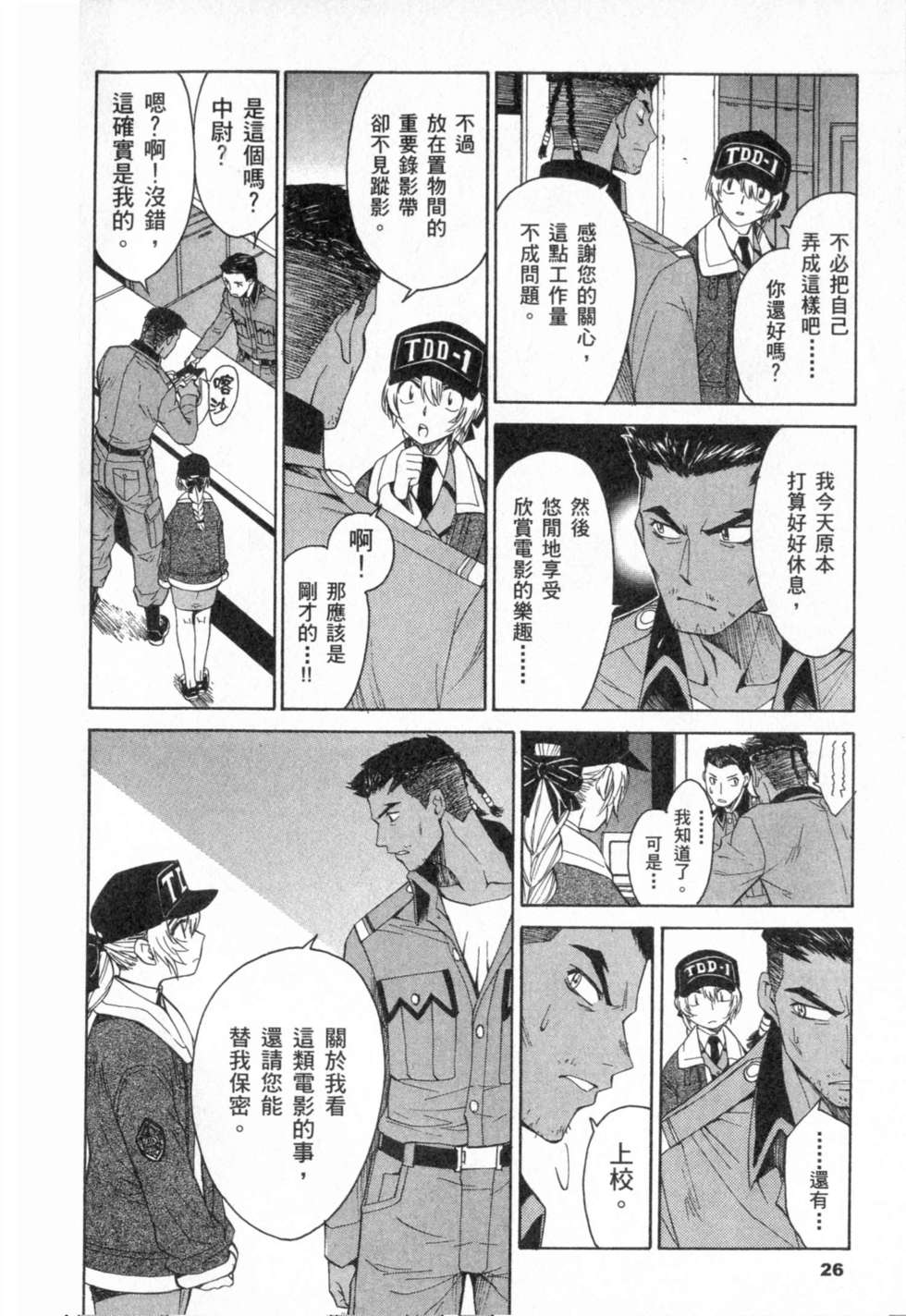 第26页