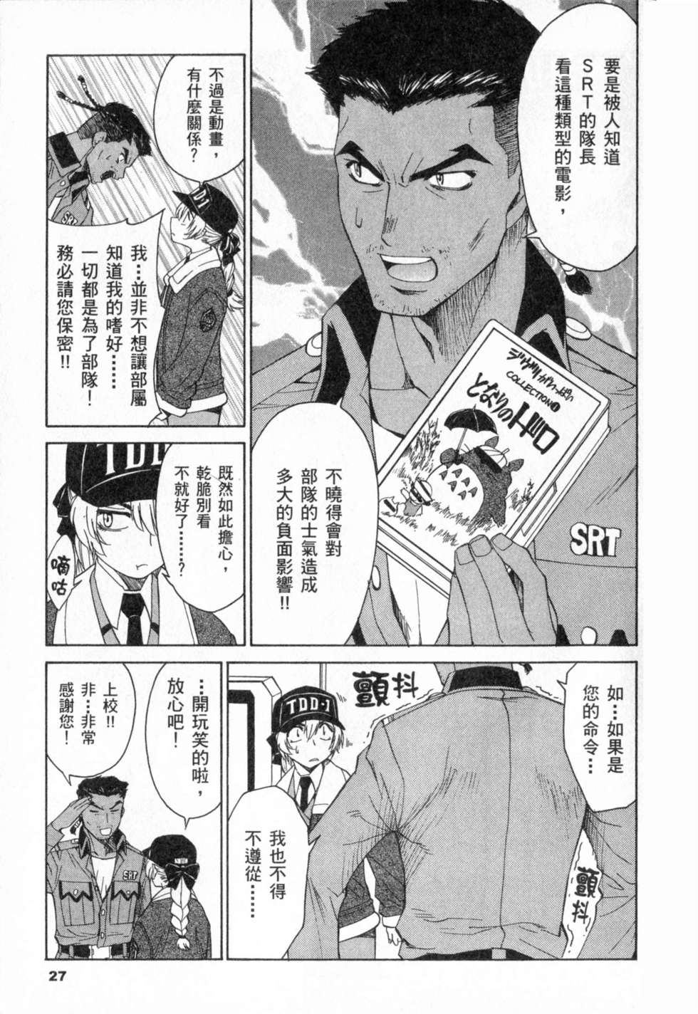第27页