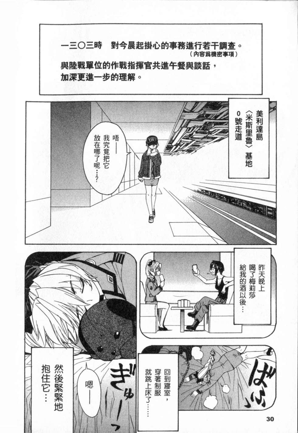 第30页