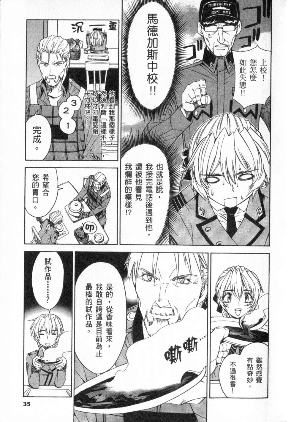 第35页