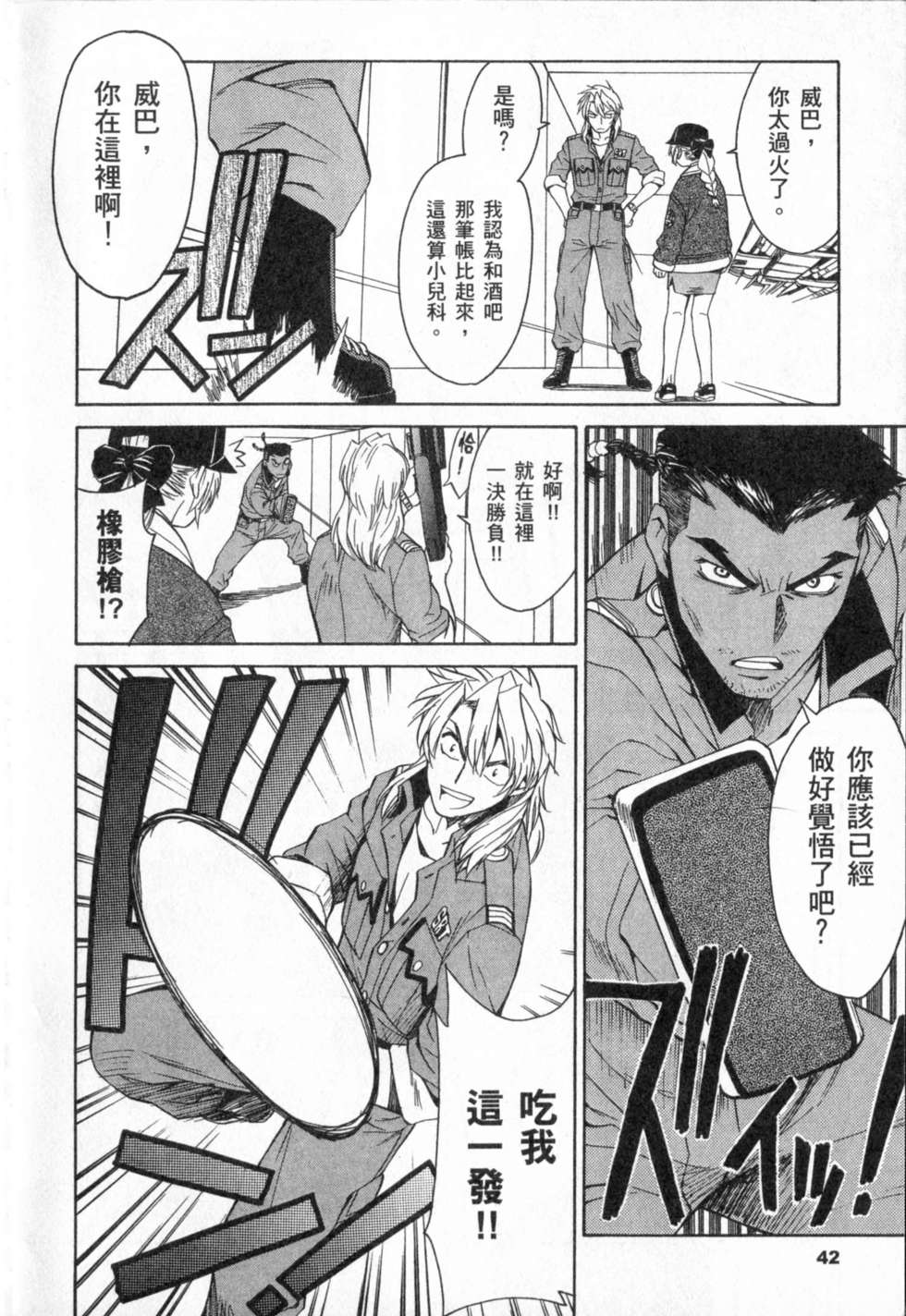 第42页