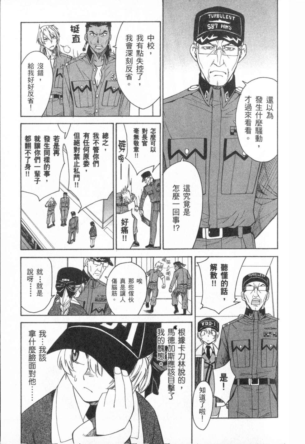 第45页