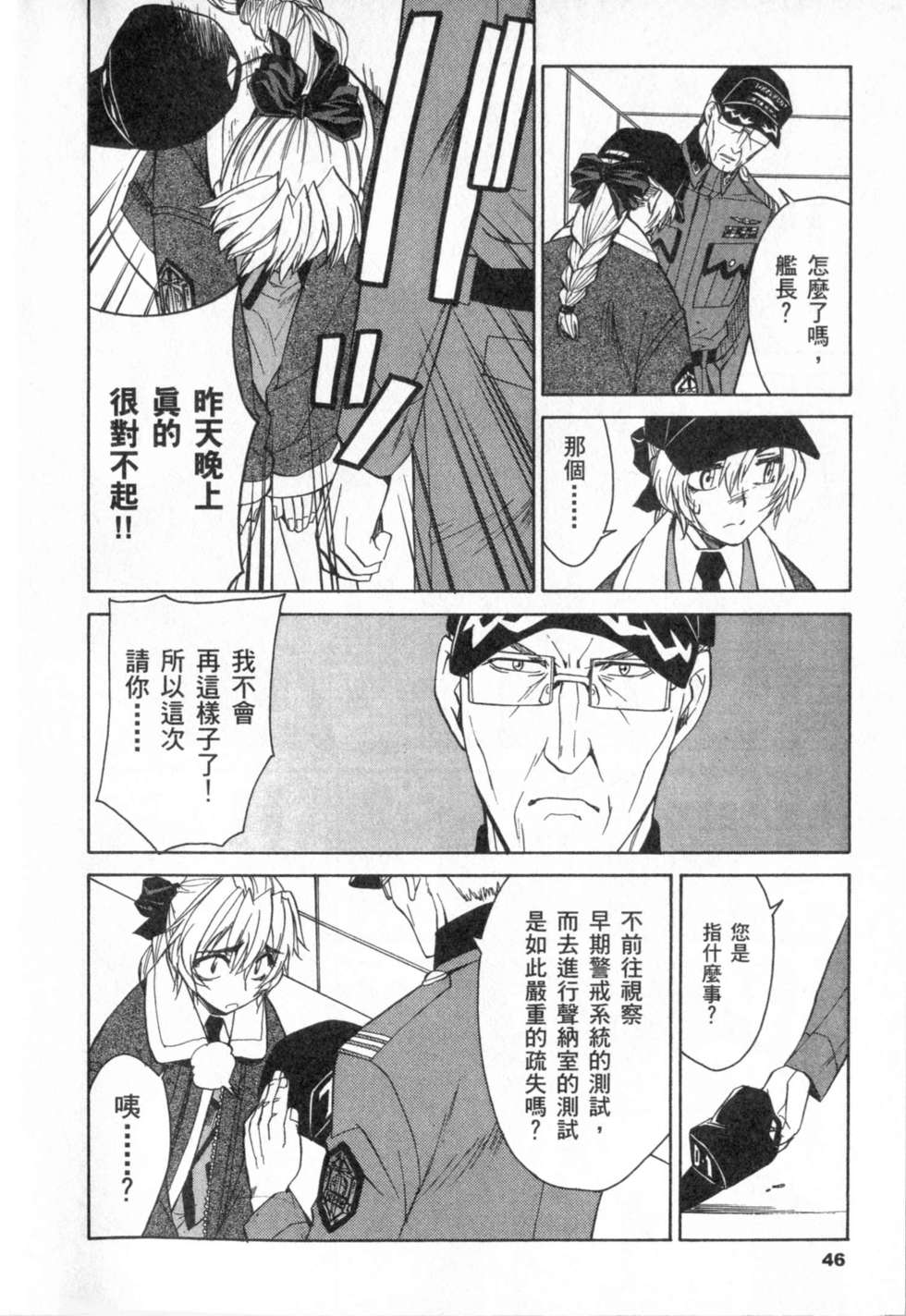 第48页