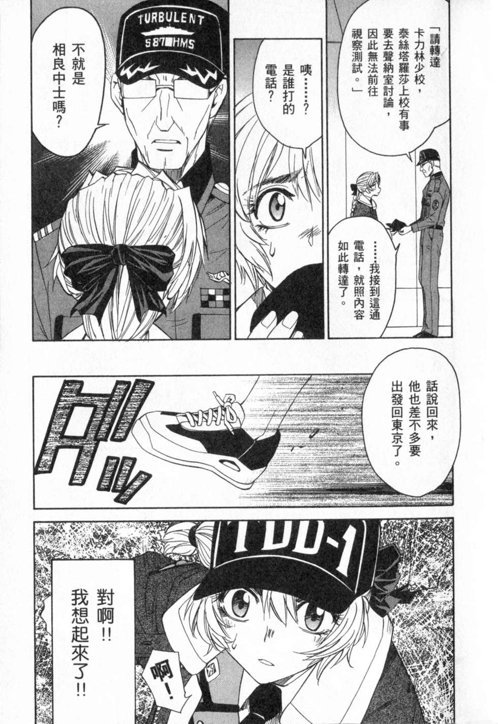 第49页