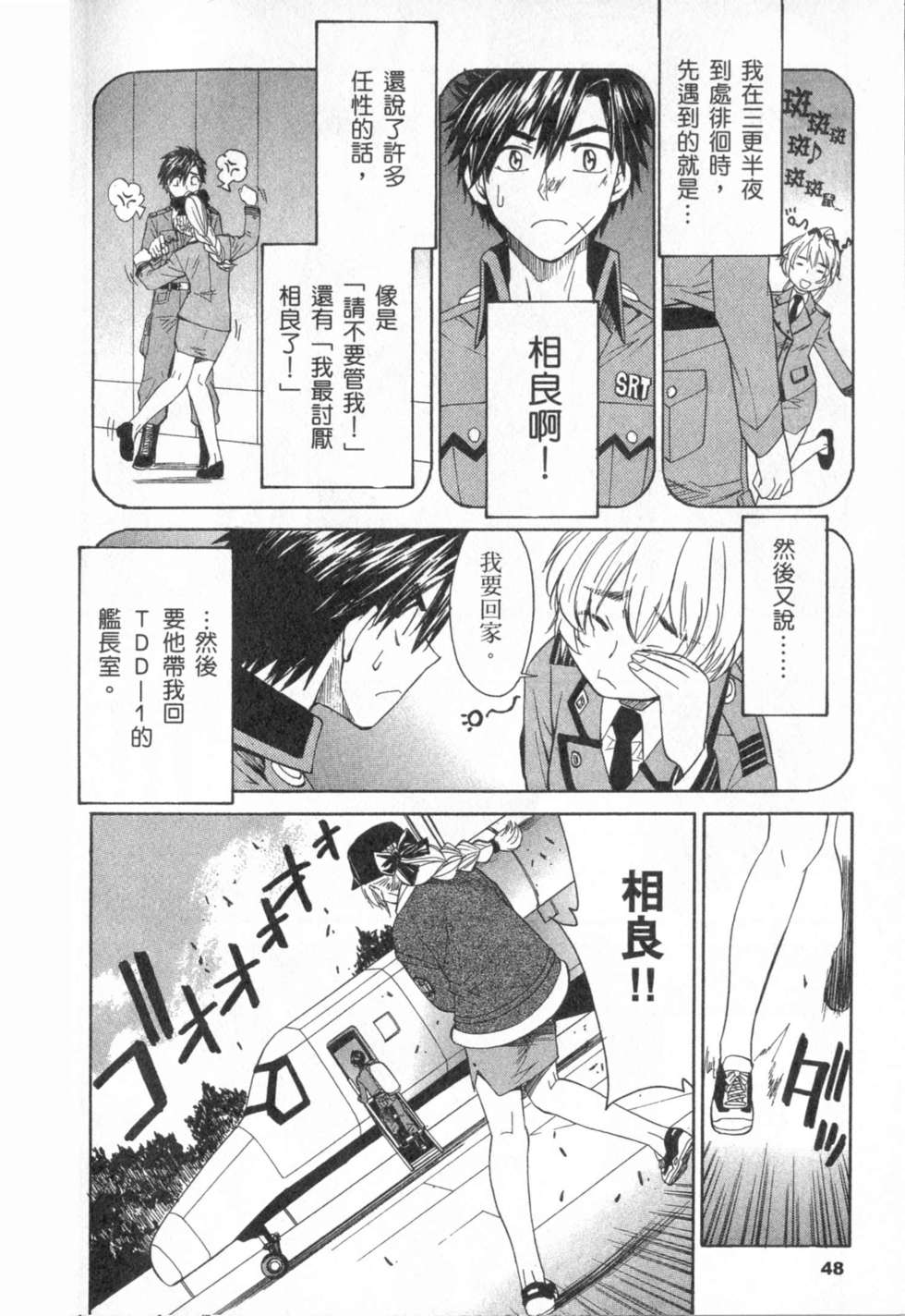 第50页