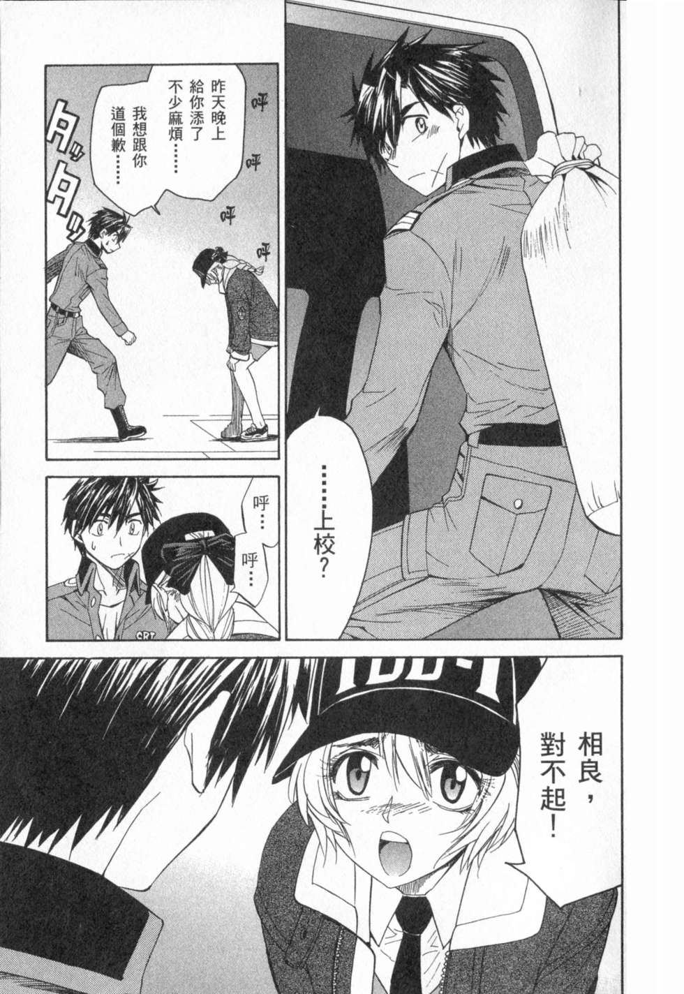 第51页