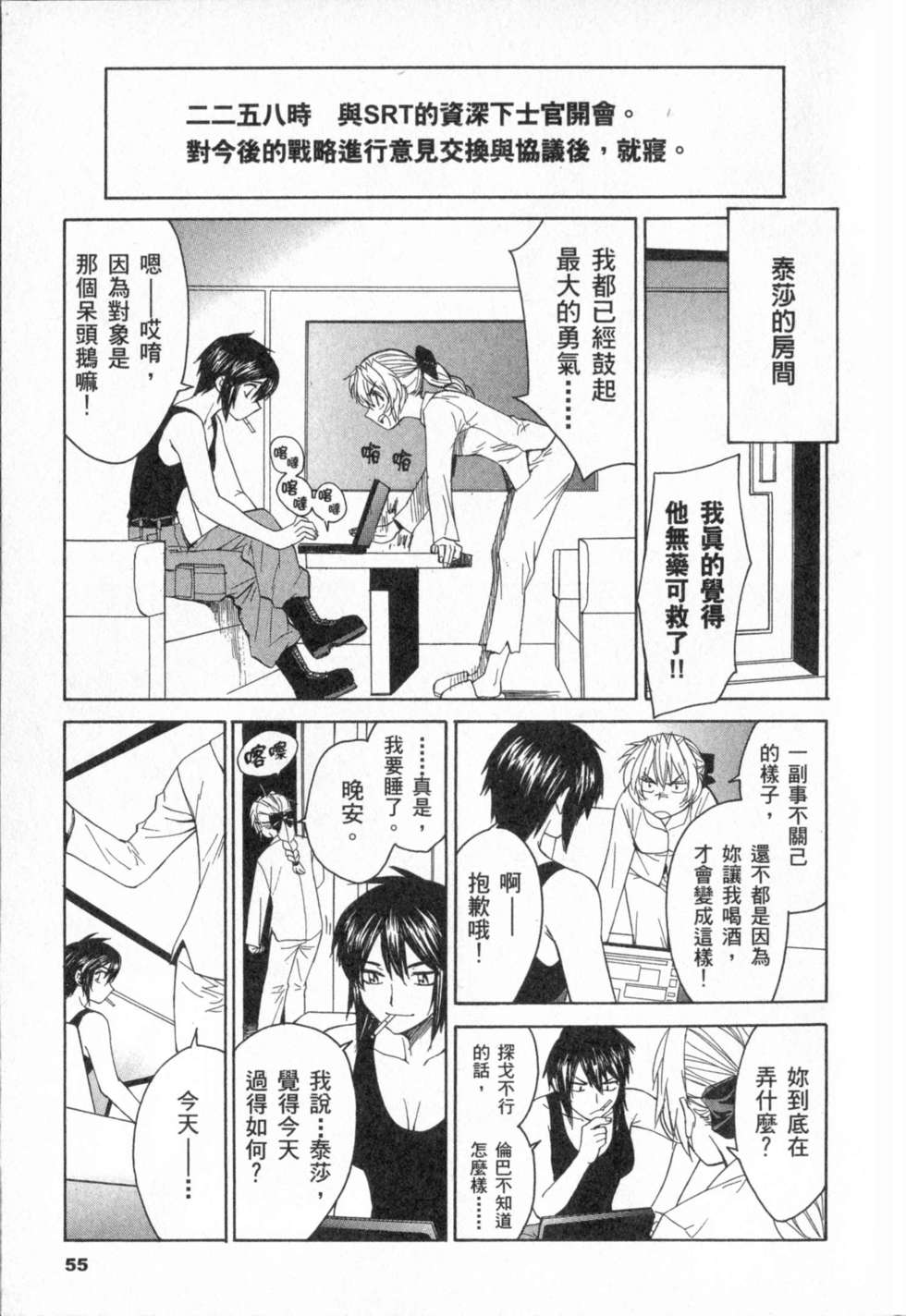 第57页