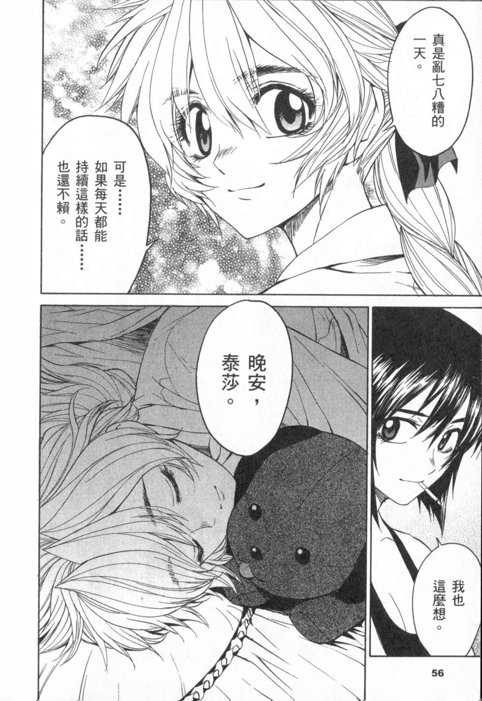第58页
