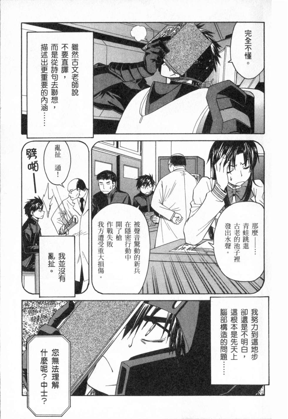 第61页