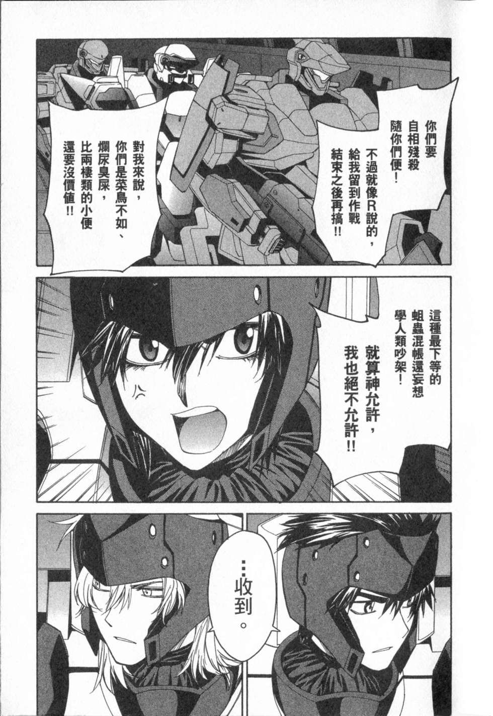第67页