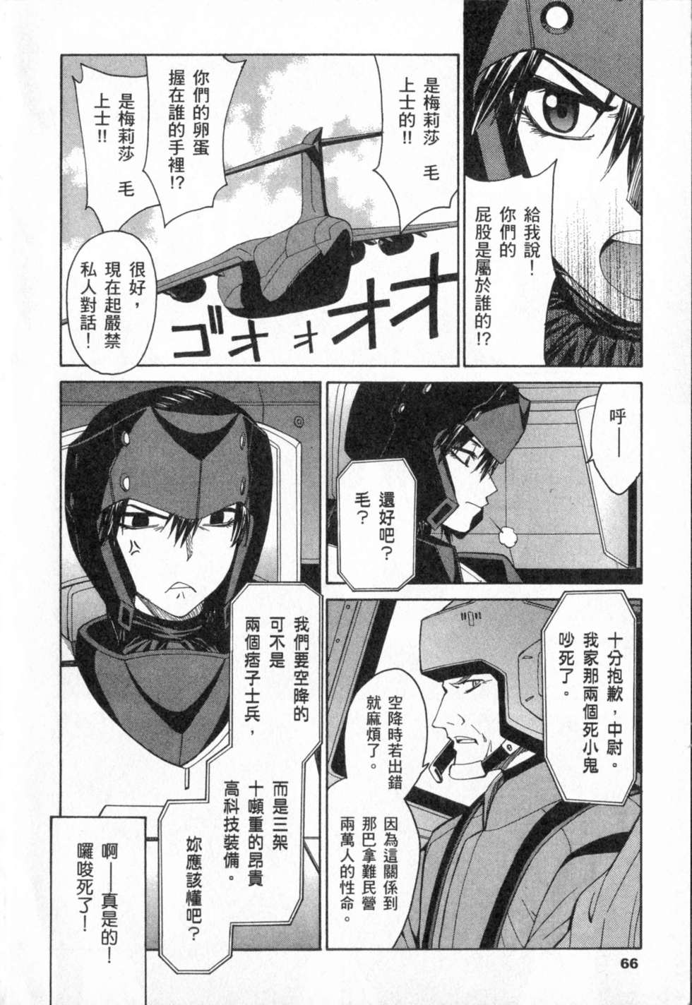 第68页