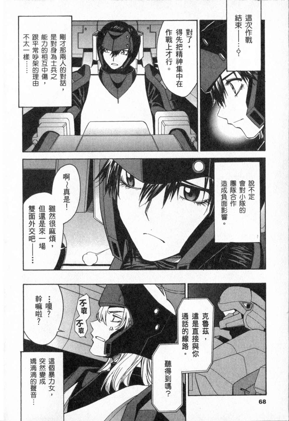 第70页