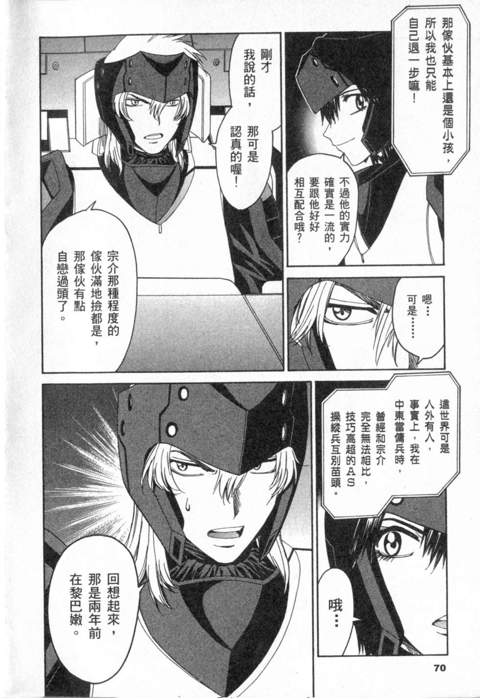 第72页