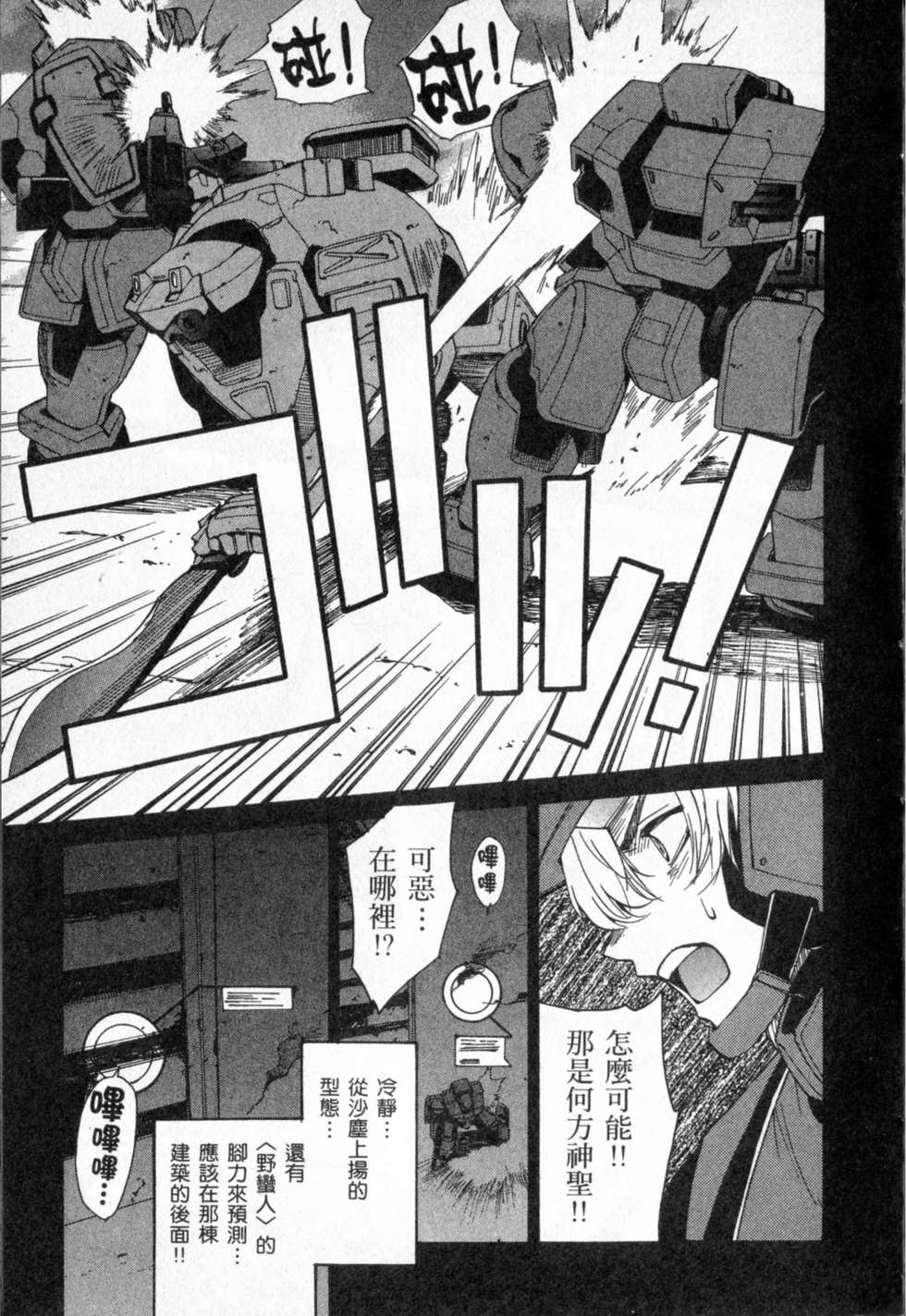 第77页