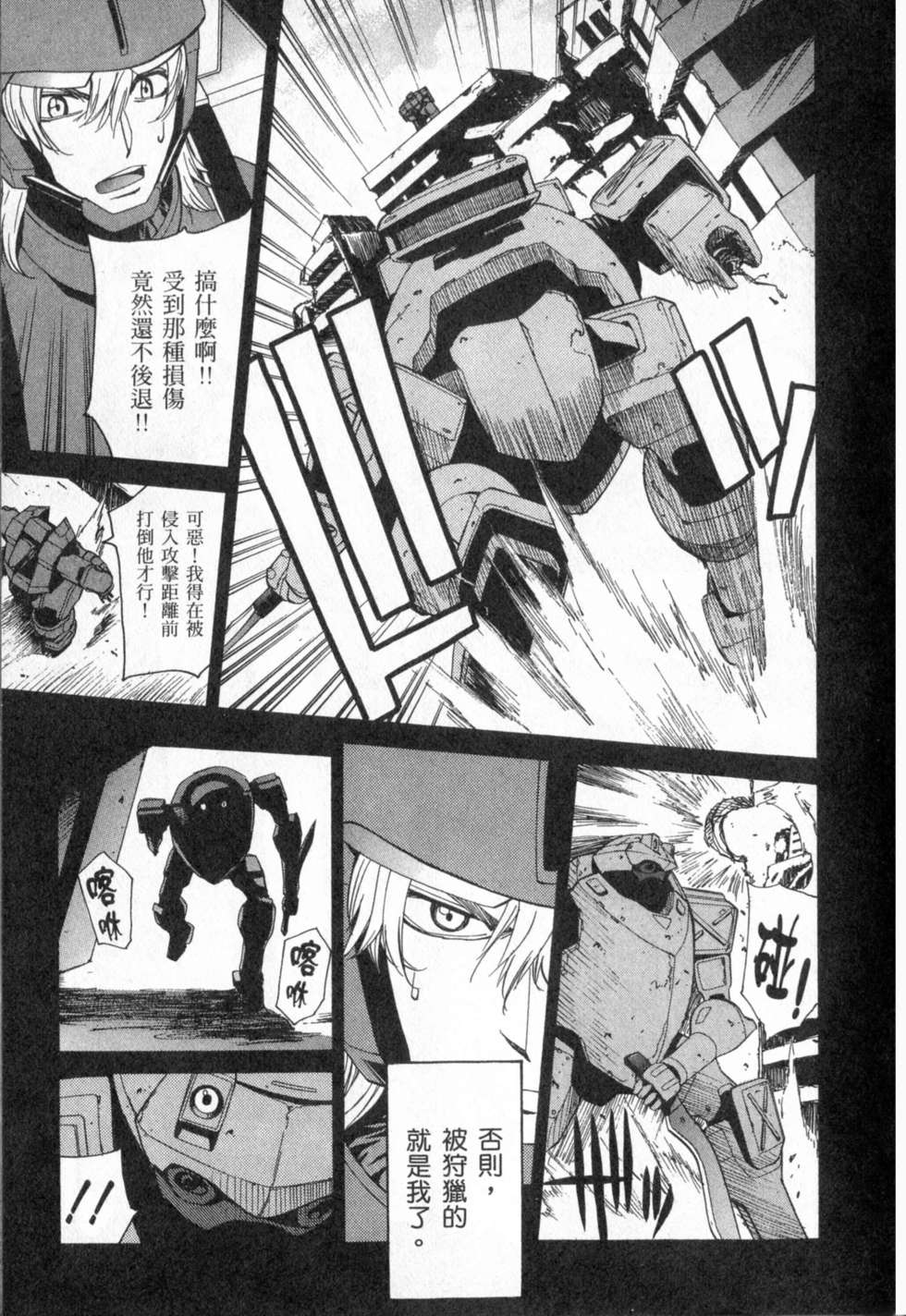 第79页