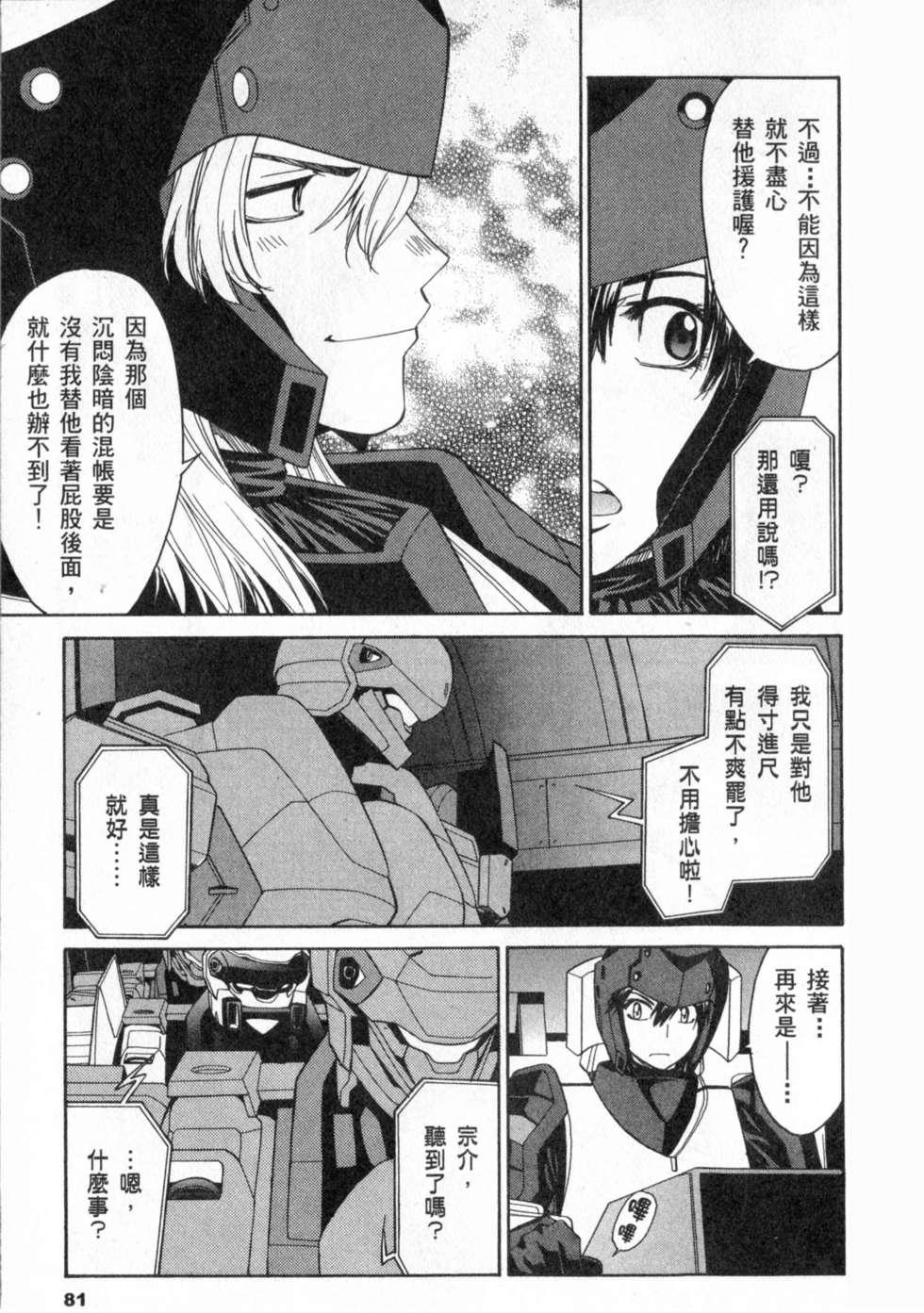 第83页