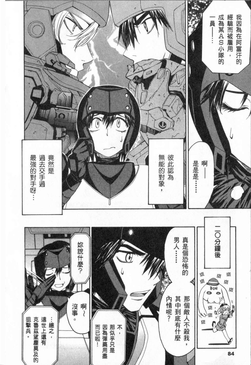 第86页
