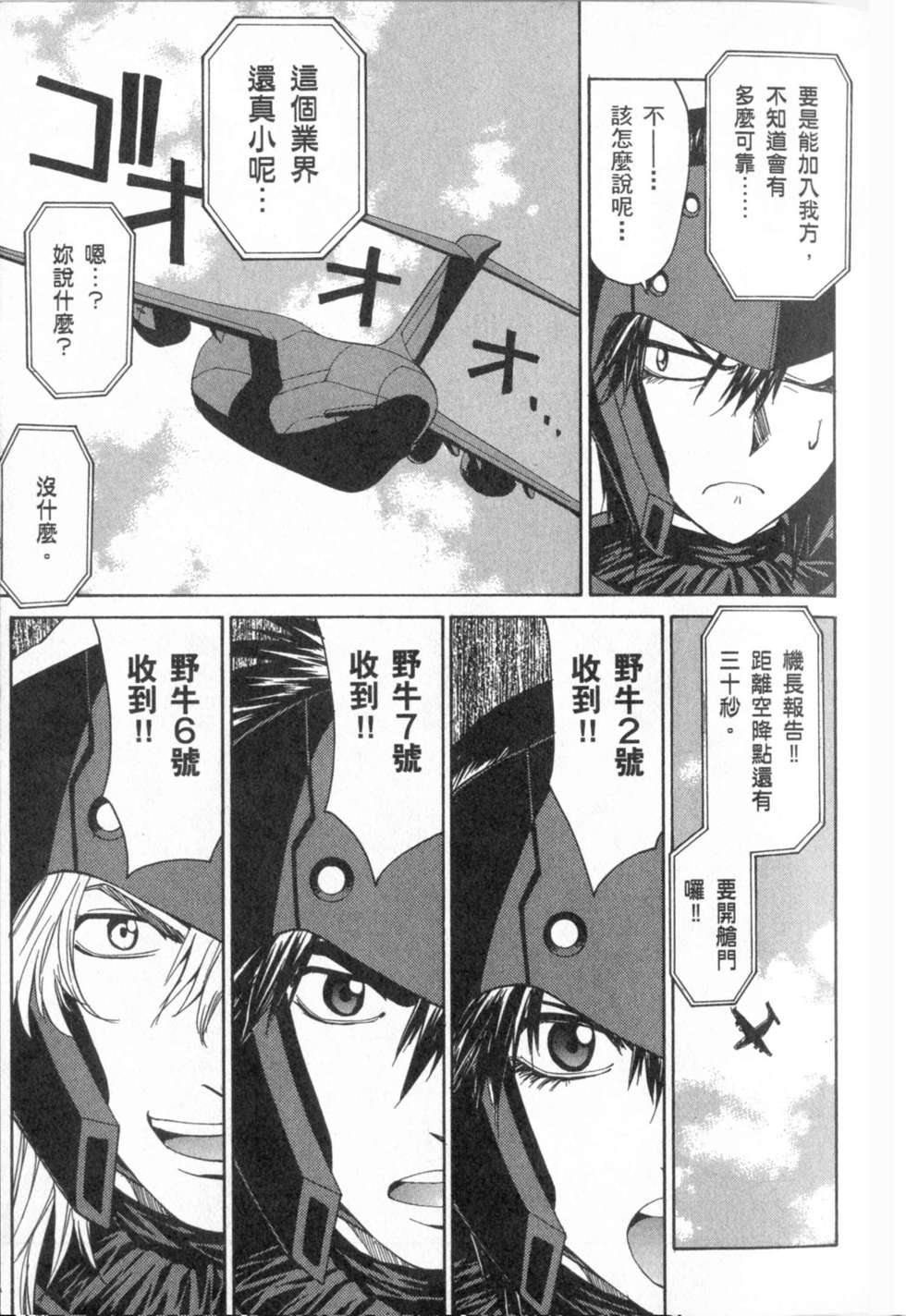 第87页