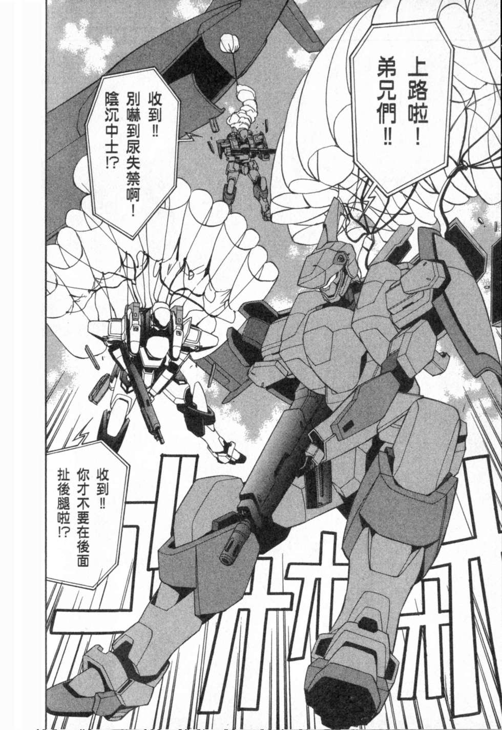 第88页
