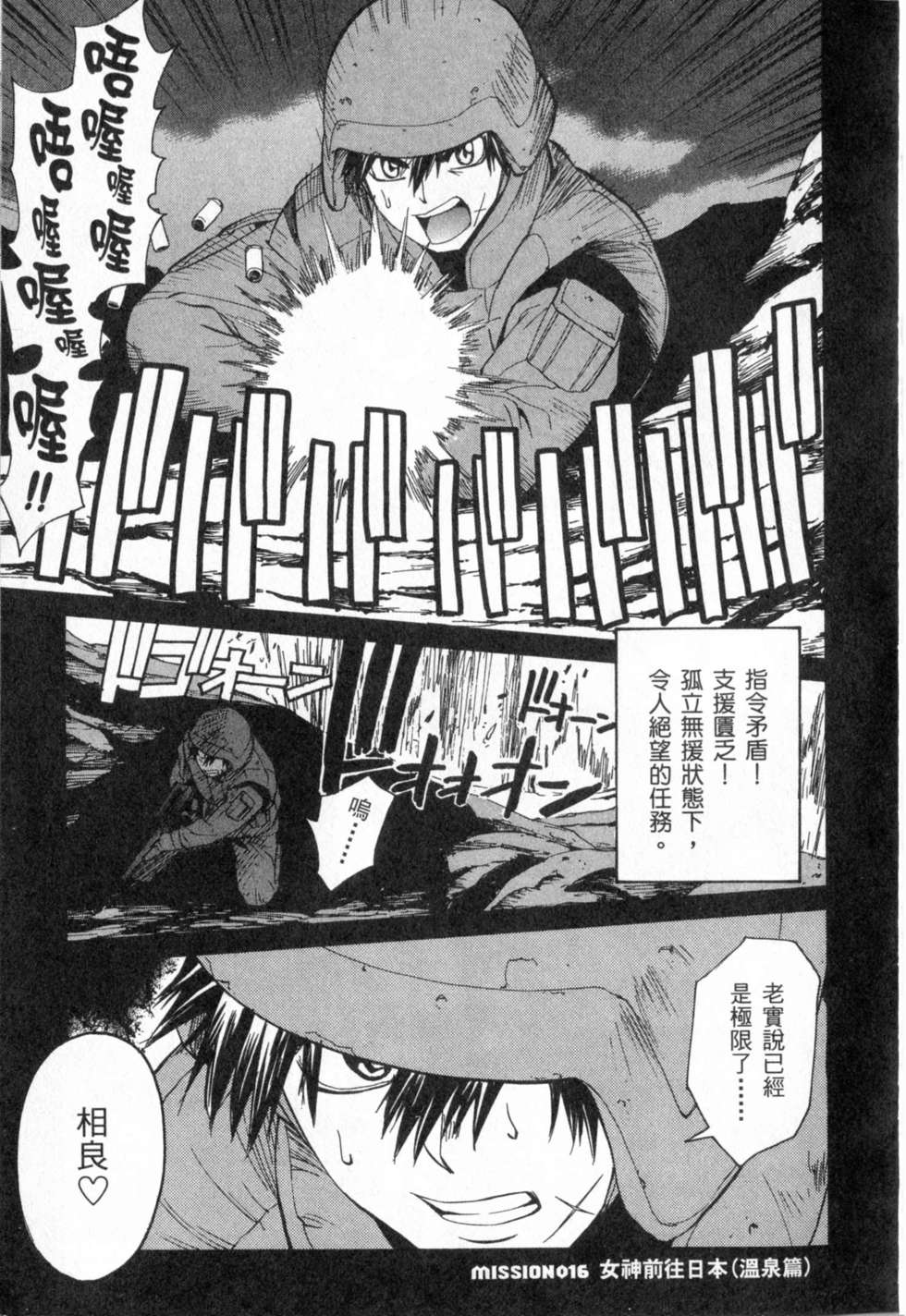 第91页